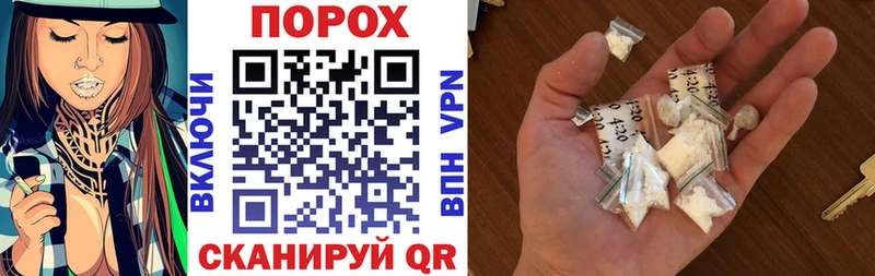 АМФЕТАМИН 97%  блэк спрут ТОР  Алагир  наркошоп 