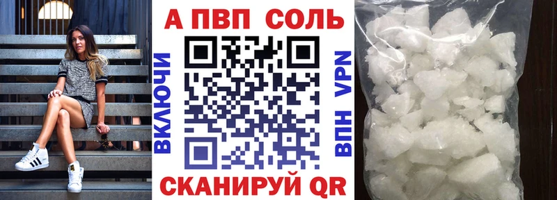 APVP VHQ  Алагир 