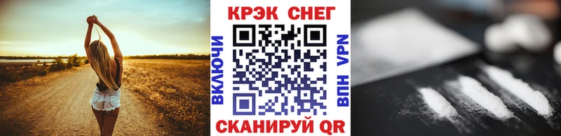 Кокаин VHQ  MEGA ссылка  Алагир 