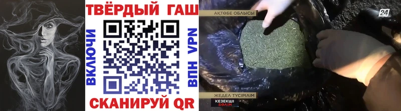 KRAKEN   Алагир  Гашиш хэш 