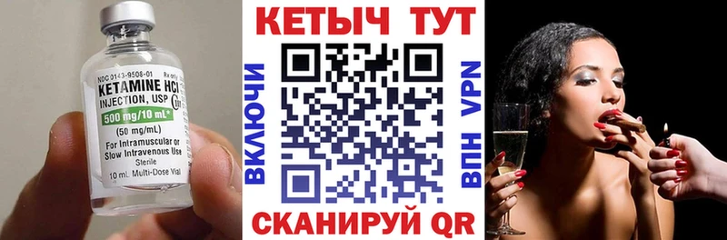 Кетамин VHQ  Алагир 