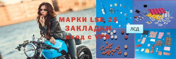 ALPHA PVP Абдулино