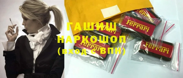 ALPHA PVP Абдулино