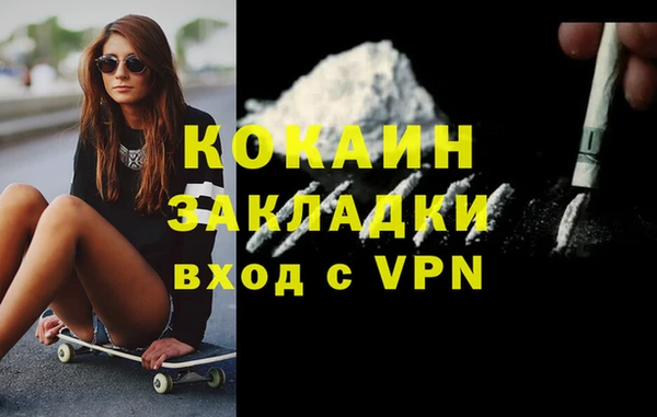 ALPHA PVP Абдулино