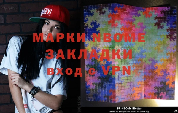 спиды Абаза