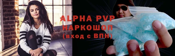 спиды Абаза
