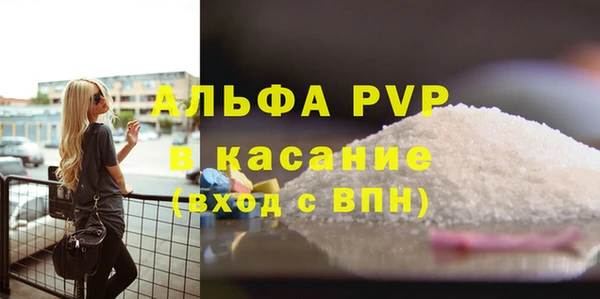 трава Абинск