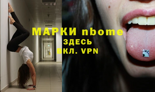 трава Абинск