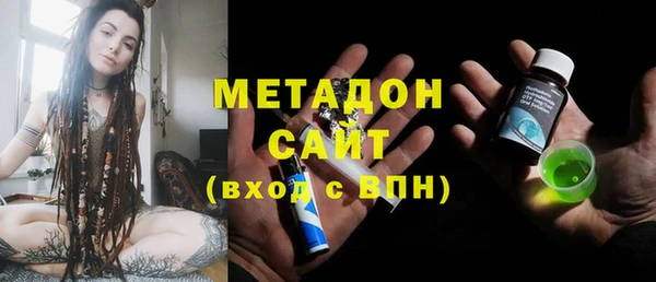 ALPHA PVP Абдулино