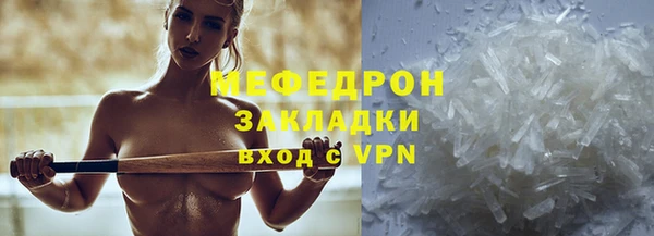 спиды Абаза
