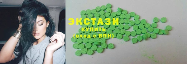 ALPHA PVP Абдулино