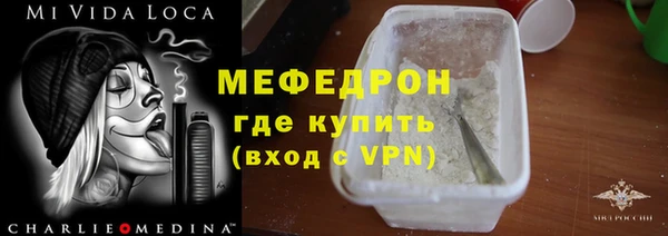 спиды Абаза