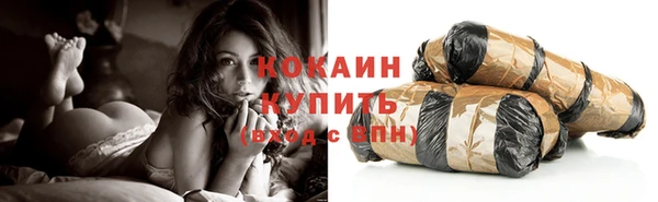 трава Абинск