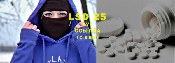 трава Абинск