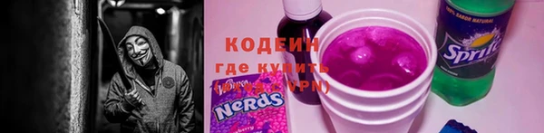 трава Абинск