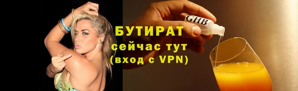 спиды Абаза