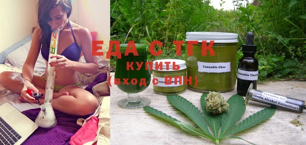 спиды Абаза
