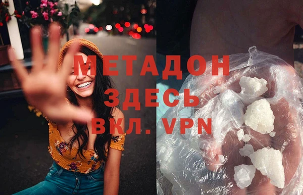 спиды Абаза