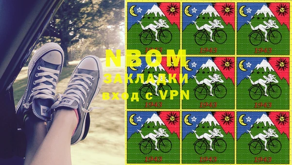 ALPHA PVP Абдулино