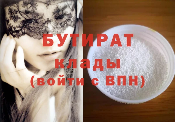 спиды Абаза