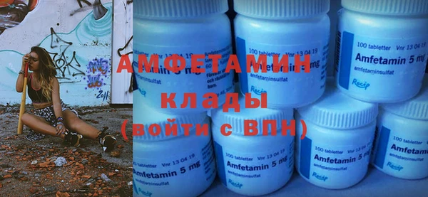 спиды Абаза