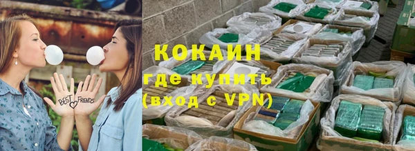 трава Абинск