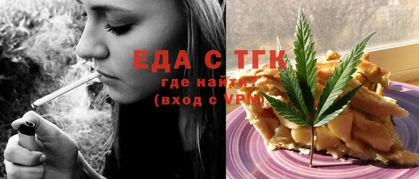 трава Абинск
