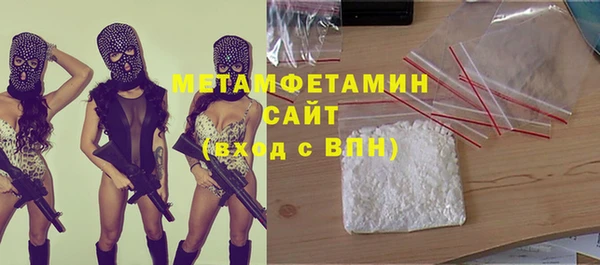 спиды Абаза