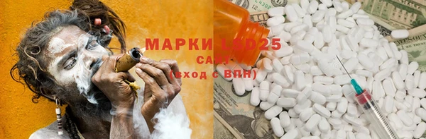 трава Абинск