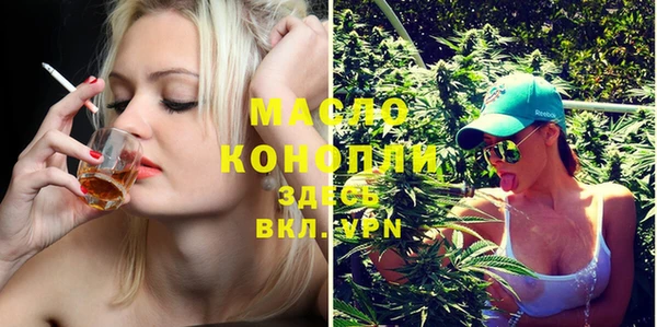 спиды Абаза
