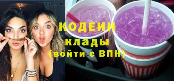 ALPHA PVP Абдулино