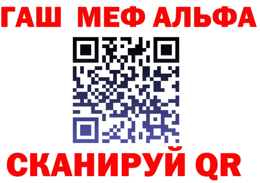 АМФ VHQ ТОР мориарти MEGA Алагир