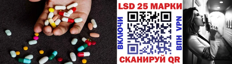 ЛСД экстази кислота  маркетплейс формула  Алагир  хочу наркоту 