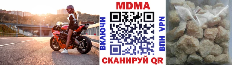 МДМА молли Алагир