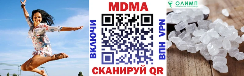 MDMA VHQ  Алагир 