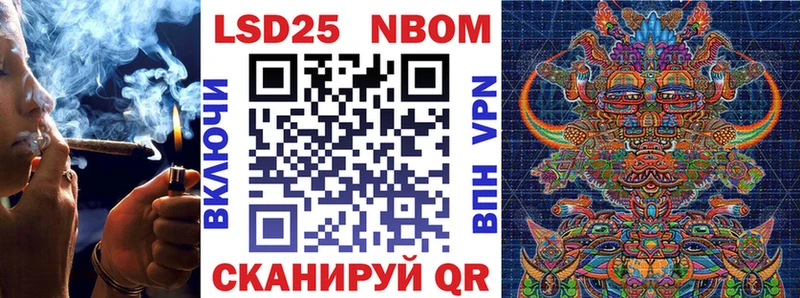 даркнет сайт  Алагир  Марки NBOMe 1500мкг 