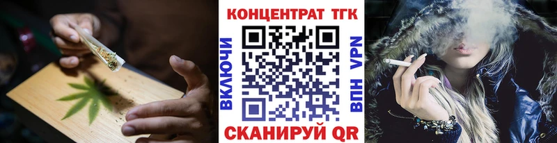 Дистиллят ТГК вейп  Алагир 